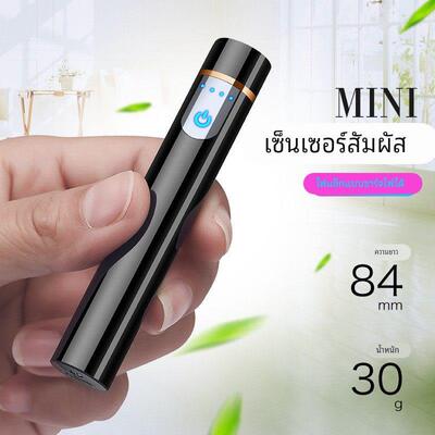 USB Cigarette Electric Tungsten Lighter迷你圆柱点火可放烟盒