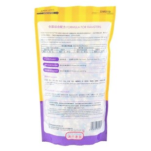 1kg deluxe hamster squirrel hamster food staple food grain