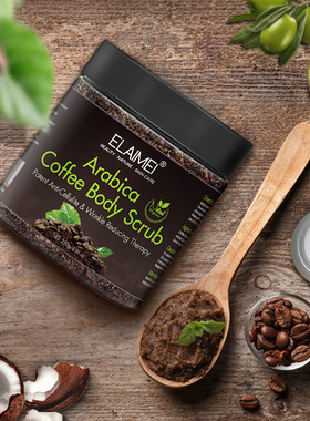 Arabica Coffee Body Scrub Anti Cellulite Stretch 咖啡磨砂膏