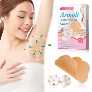 Underarm Sweat Pads  Armpit Sweat-Absorbing Pads腋臭吸汗贴