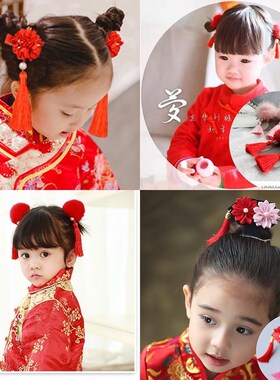 Chinese style children's hair accessories princess hairball