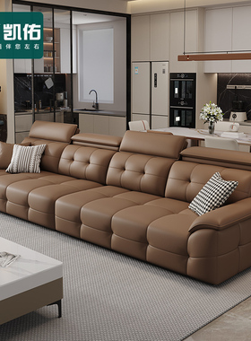 凯佑2025新款高靠背劳伦斯沙发现代轻奢沙发意式极简直排皮艺沙发
