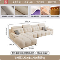 Kaiyou 2026 Chenille cotton and linen Empress Sofa, a modern and simple L-shaped fabric sofa for small and medium-sized living rooms thumbnail 2