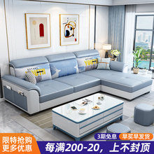 现代简约2022新款 科技布沙发客厅北欧家用中小户型三人位免洗沙发