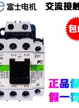 正品富士SC-E02A SC-E03A SC-E04A SC-E05A 交流接触器220V 110V