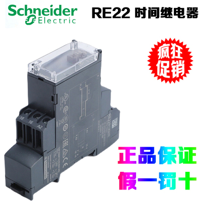 SchneiderElectric/施耐德