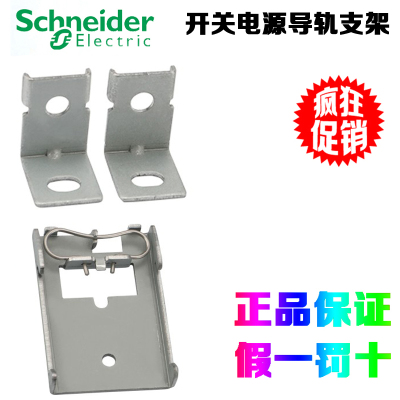SchneiderElectric/施耐德