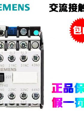 正品西门子3TF40 41 42 43 44-22 3TB4001 4010接触器220V 24V36V
