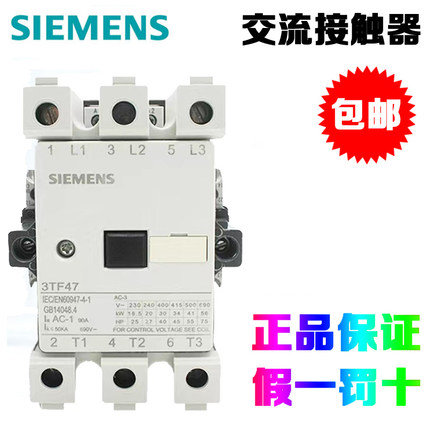 正品西门子交流接触器3TF47 48 49 50 51 52 53 5422-0XM0新款3TS