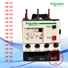 35C热过载继电器 施耐德LRD06C 22C 08C 原装 07C 32C 16C 21C 14C