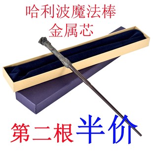 harry potter wand magic wand hermione dumbledore with met
