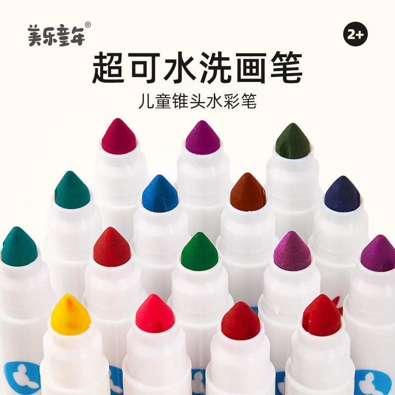 儿童水彩笔babykidswhl图片