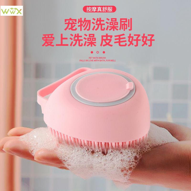 Multifunction Pet Dog Shampoo Massager Brush Press Out Showe