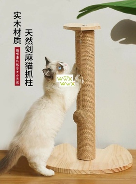Cat Scratcher Toy Cat Scratching Platform Cat Climbing Frame