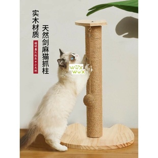Cat Scratcher Toy Cat Scratching Platform Cat Climbing Frame