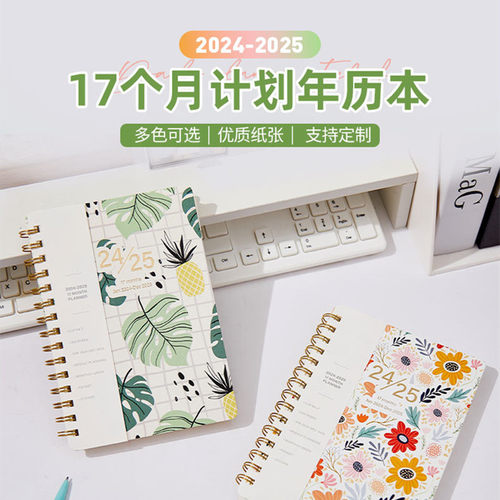 24年8月-25年1englishmo