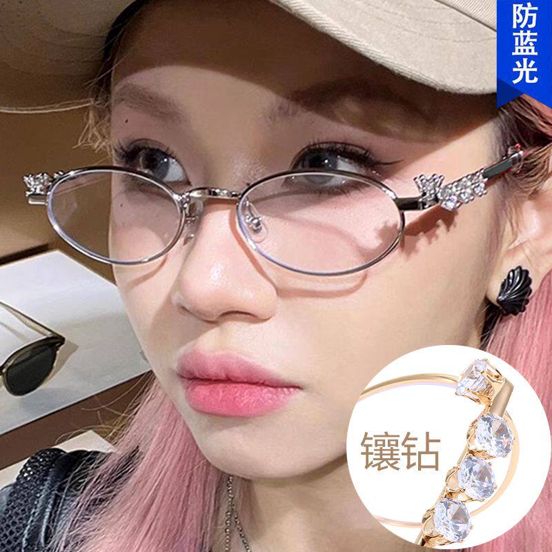metal oval eyeglass frame 镶钻金属眼镜框防蓝光平光镜椭圆墨镜