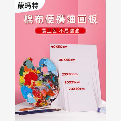 montmartecvasplylibd