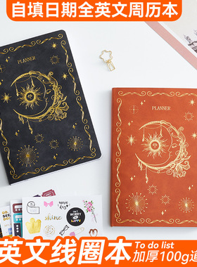 english weekly plan2024 no dated monthly planner to do book