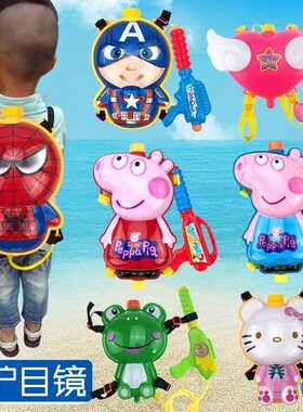 Children's water gun toy water gun baby backpack water gun p