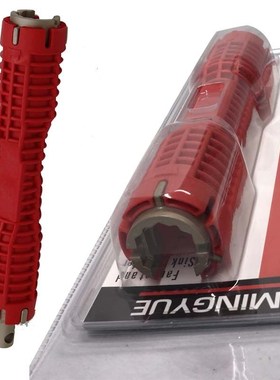 Faucet and Sink Installer 多功能水管扳手 水槽/水龙头套筒扳手