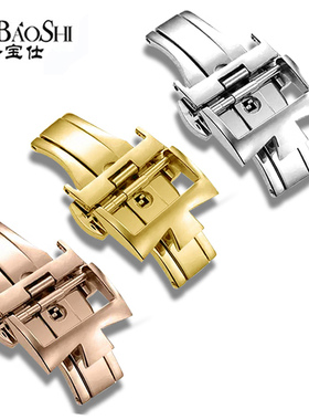 适用江诗丹顿纵横四海传承原装款皮带扣手表配件VC表扣男女折叠扣