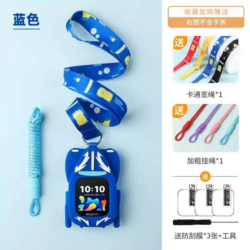 通用360儿童电话手表WA11挂颈套W901保护壳W913宽绳WA15吊袋W805