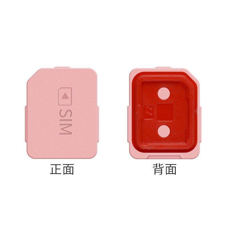 适用小天才W2223BC儿童智能电话手表手机D2卡槽盖Q2A后盖卡盖卡托