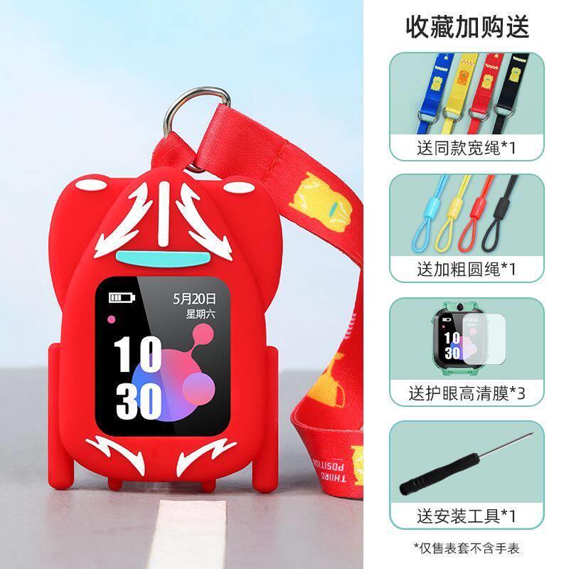 通用创维T1/H03小寻阿巴町儿童电话手表表带男女挂颈套保护壳宽绳