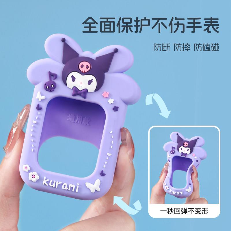 通用型儿童智能电话手表表带挂颈子挂绳读书郎米兔套糖猫小寻表套