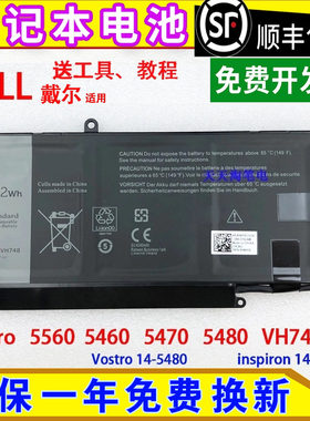 适用戴尔Vostro 5560 5460 5470 5480 14- 5439 VH748 笔记本电池