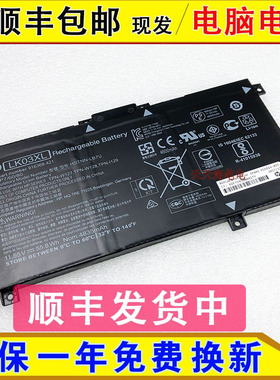 普15-bp107TX 15-cn1001/1000/1003/1004/1005TX笔记本电