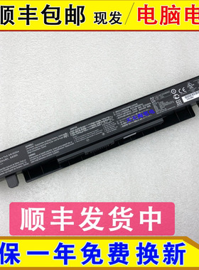 SUS华硕 VX50I W50V VX50V X550VX A552W X55LM9H笔记本电