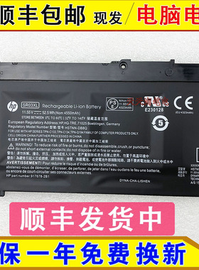 P惠普15-dc1001TX 15-dc1002/1003/1004/1005TX笔记本电脑