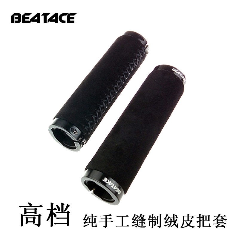 Poignées de vélo BEATACE - Ref 2340459 Image 3