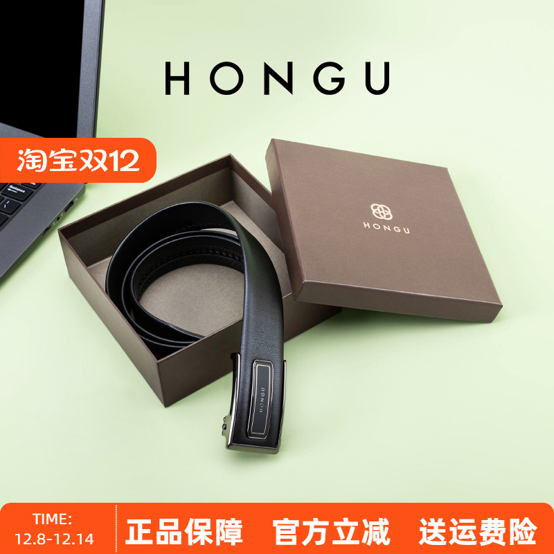 红谷商务男士皮带休闲新款西装裤腰带礼盒真皮头层牛皮内扣自动扣