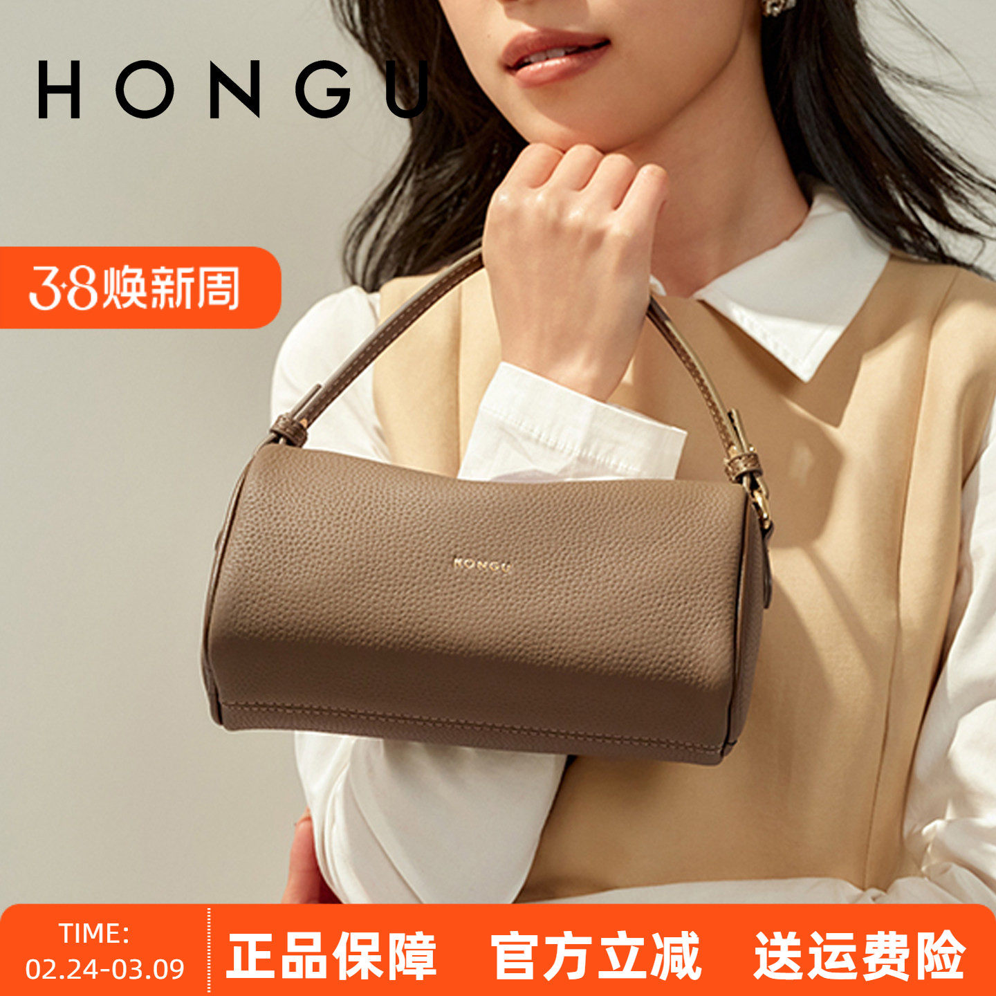 红谷包包2025新款真皮单肩斜挎包牛皮波士顿枕头包手提女士包小包