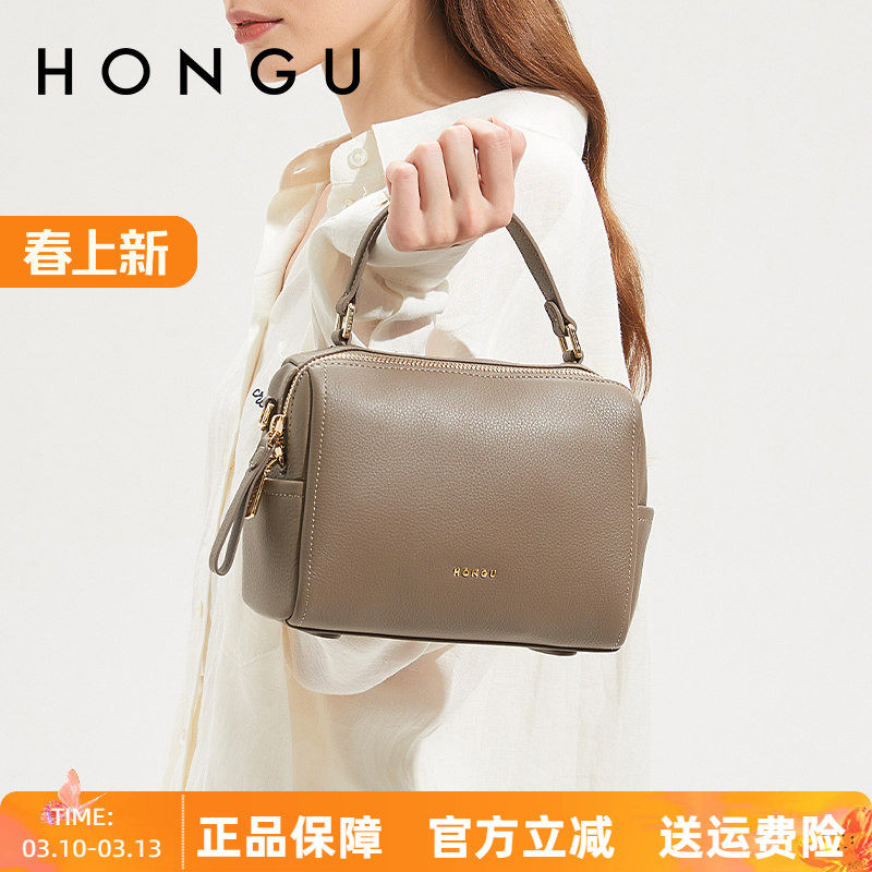红谷女包2026新款高级感真皮枕头包波士顿包头层牛皮手提包斜挎包