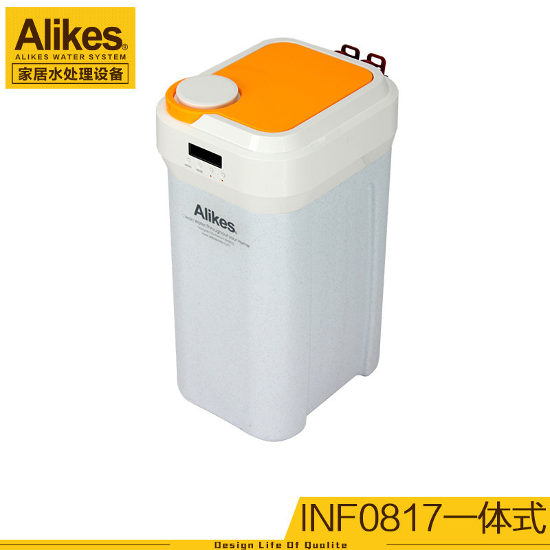 Alikes/爱尼克斯净水器INS0817一体式中央软水机家用大流量软水机