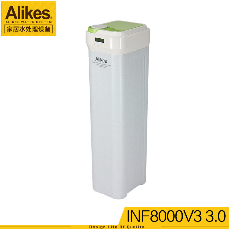 Alikes/爱尼克斯净水器INF8000V3中央净水机家用全屋大流量净水机