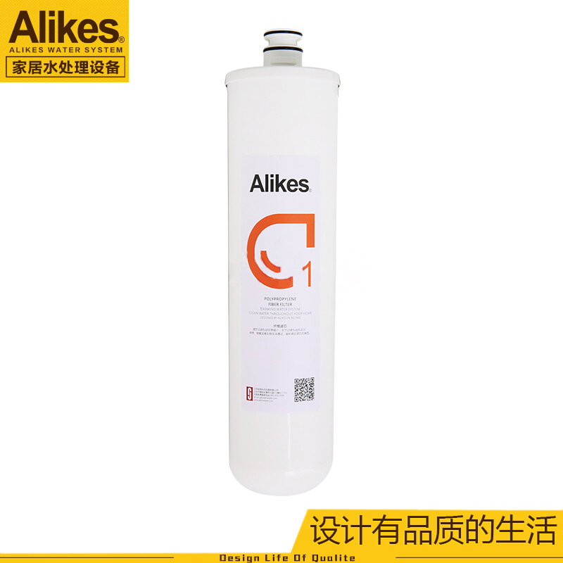 Alikes爱尼克斯净水器滤芯INF8000S1滤芯1号纤维滤芯PP棉滤芯