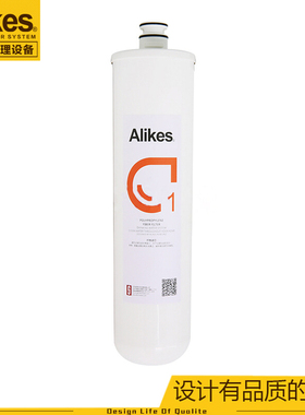 Alikes爱尼克斯净水器滤芯INF8000S1滤芯1号纤维滤芯PP棉滤芯