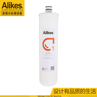 Alikes爱尼克斯净水器滤芯INF8000S2全套滤芯S2净水机1号纤维滤芯