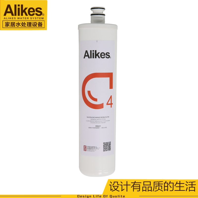 alikes爱尼克斯净水器s2滤芯树脂