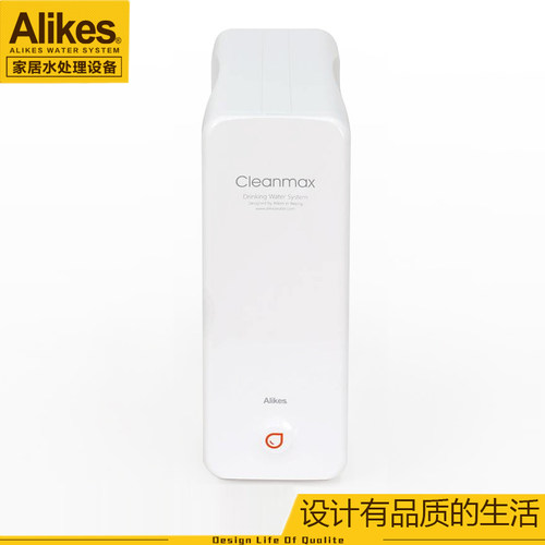 alikes/爱尼克斯家用直饮净水器