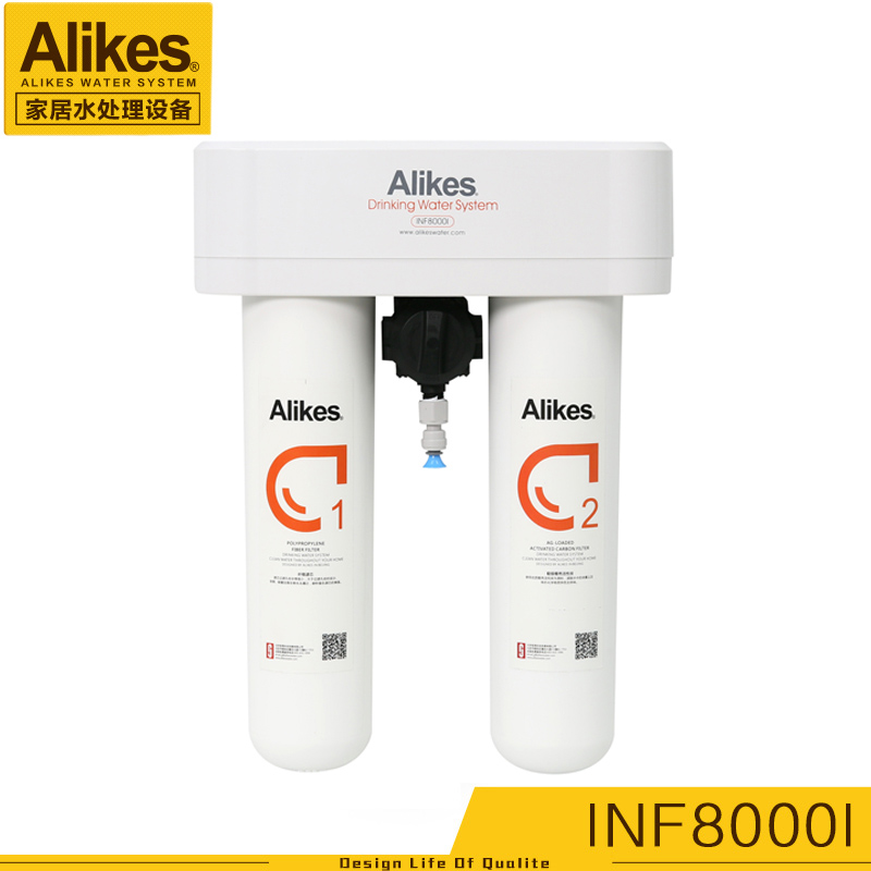 Alikes爱尼克斯净水器INF8000I直饮机家用厨房免插电矿物质净水机
