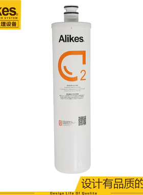 Alikes/爱尼克斯INF8000a5净水器滤芯2号KDF55重金属过滤器滤芯
