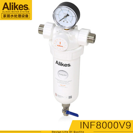 Alikes/爱尼克斯前置过滤器INF8000V9全屋反冲洗20微米高精度过滤