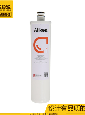 Alikes爱尼克斯净水器滤芯INF8000a5全套滤芯1号纤维滤芯家用PP棉