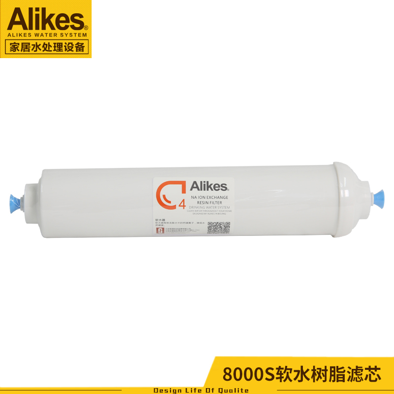 Alikes爱尼克斯8000S软水器滤芯